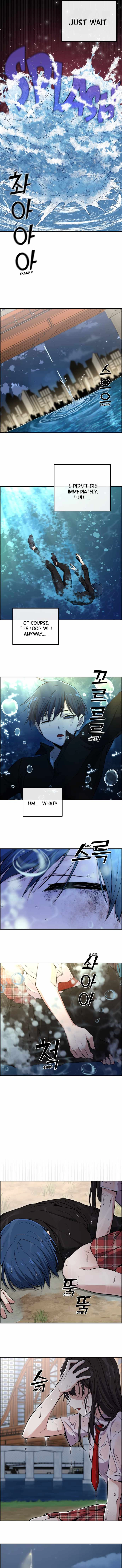 Webtoon Character Na Kang Lim Chapter 88 12